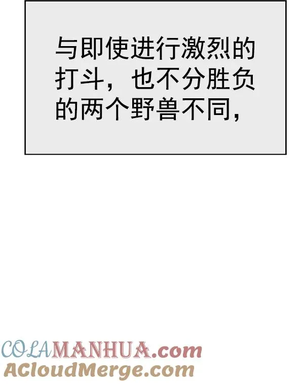 第171话 第129页