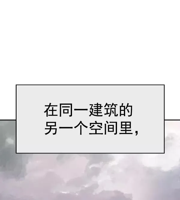 第171话 第130页