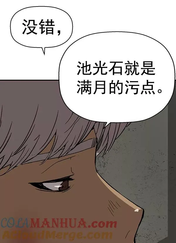 第172话 第125页