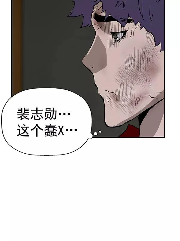 第174话 第74页