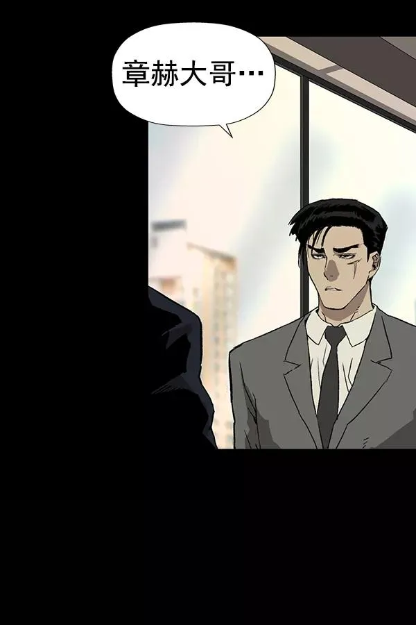 第177话 第72页