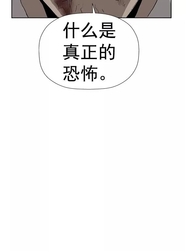 第177话 第91页