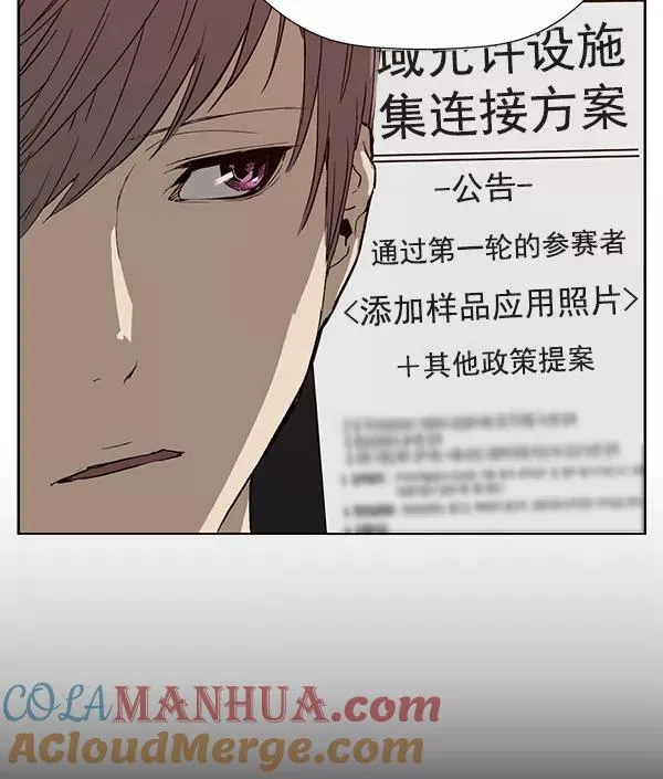 第179话 第69页