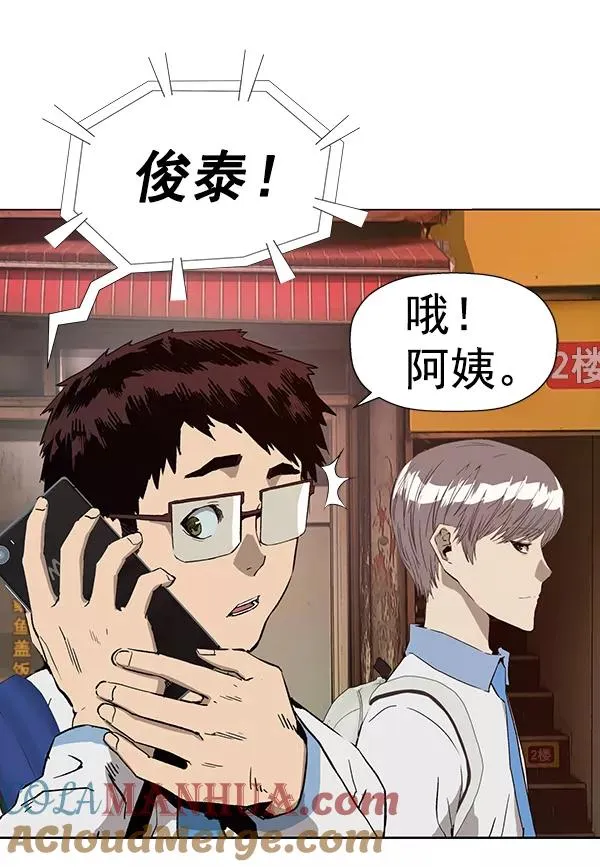 第182话 第49页