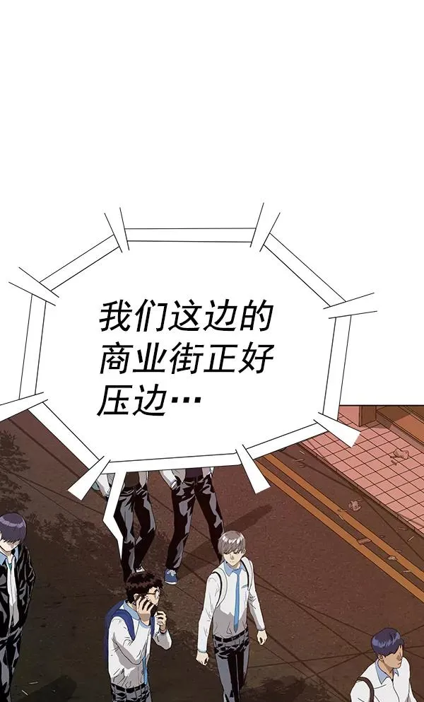 第182话 第52页