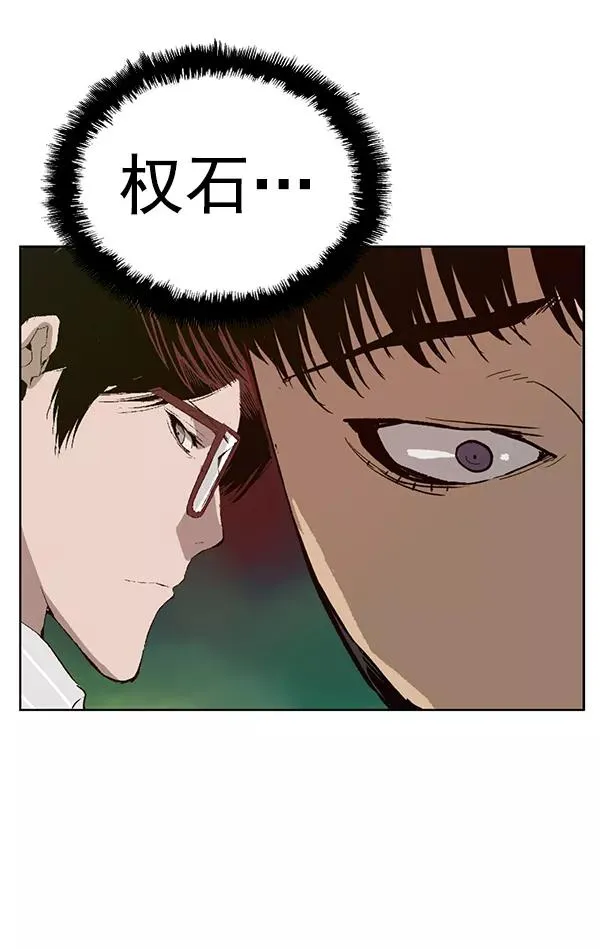 第183话 第12页