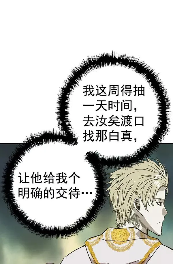 第183话 第22页