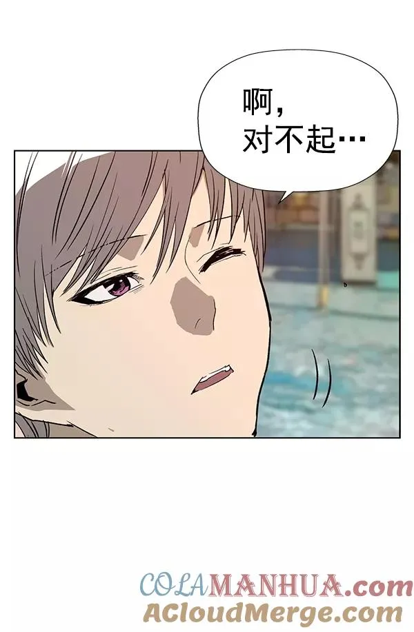 第183话 第77页