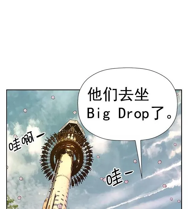 第183话 第91页