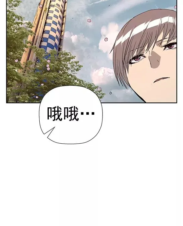 第183话 第92页