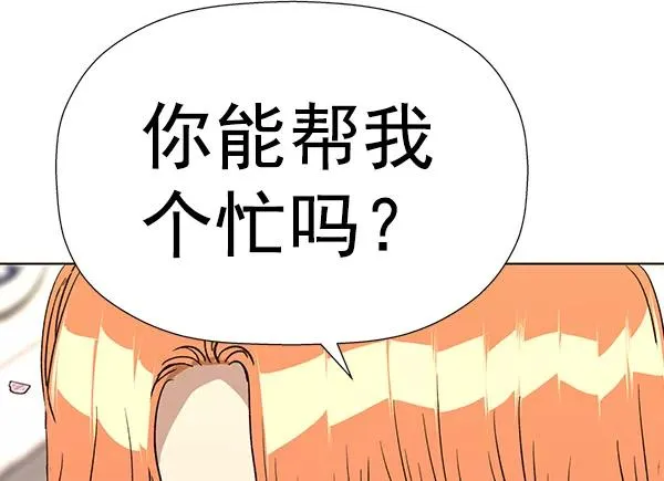 第183话 第95页
