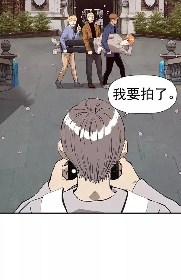 第183话 第100页