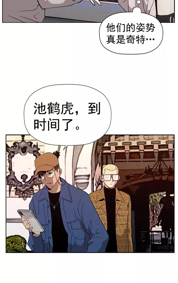 第183话 第102页