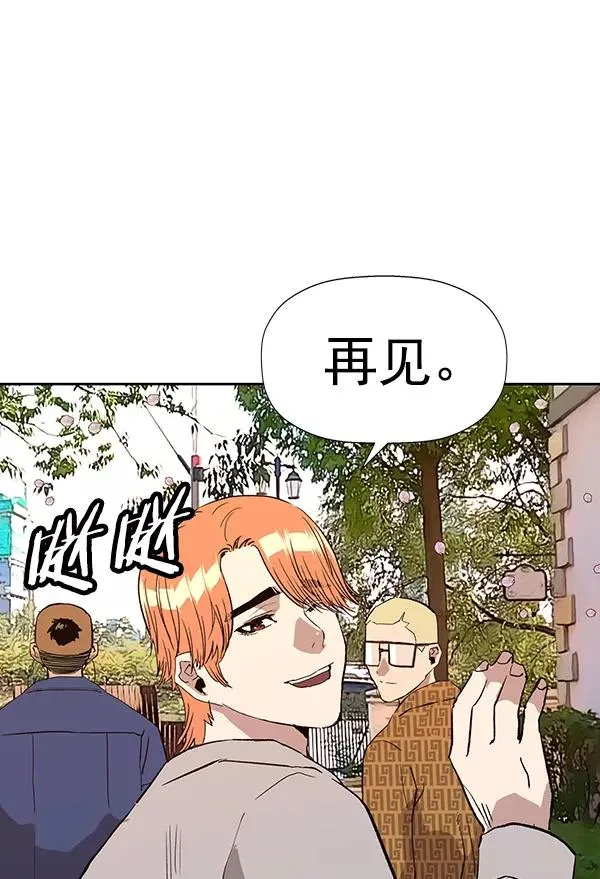 第183话 第103页