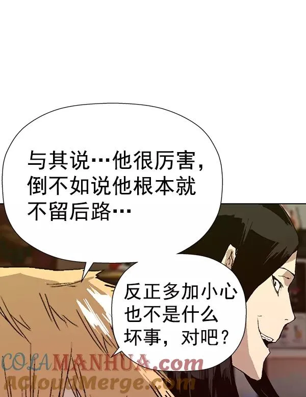 第183话 第113页