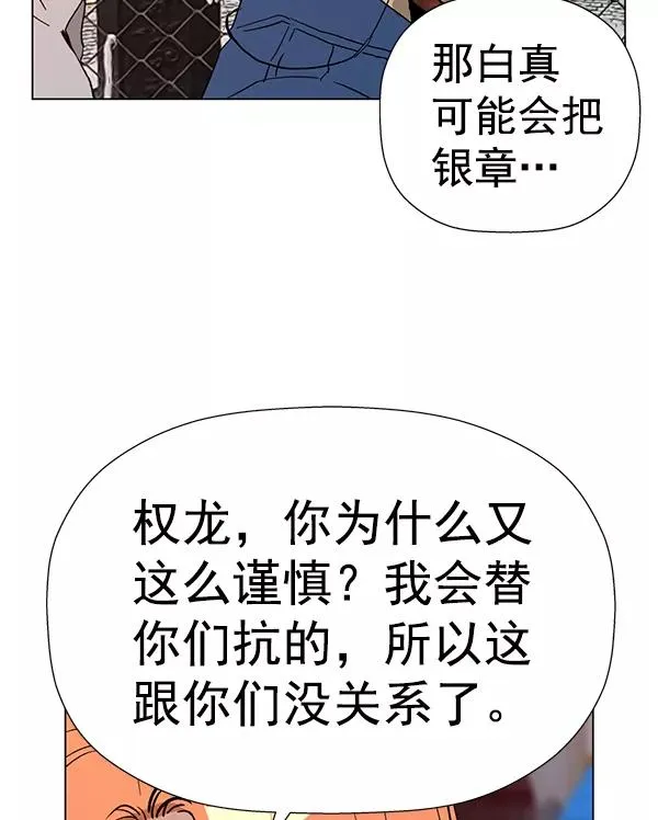第183话 第126页