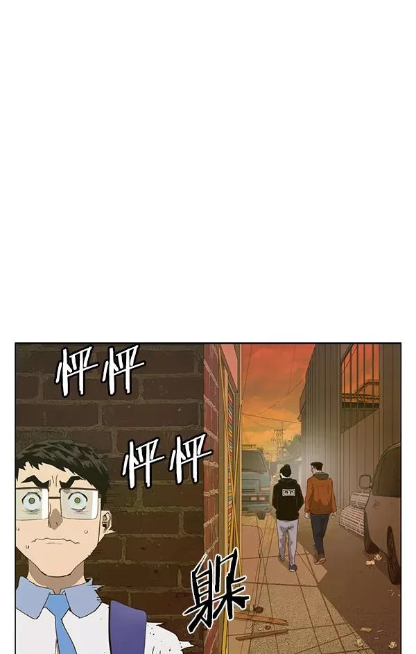 第186话 第11页