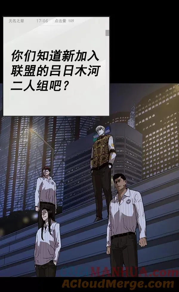 第186话 第21页