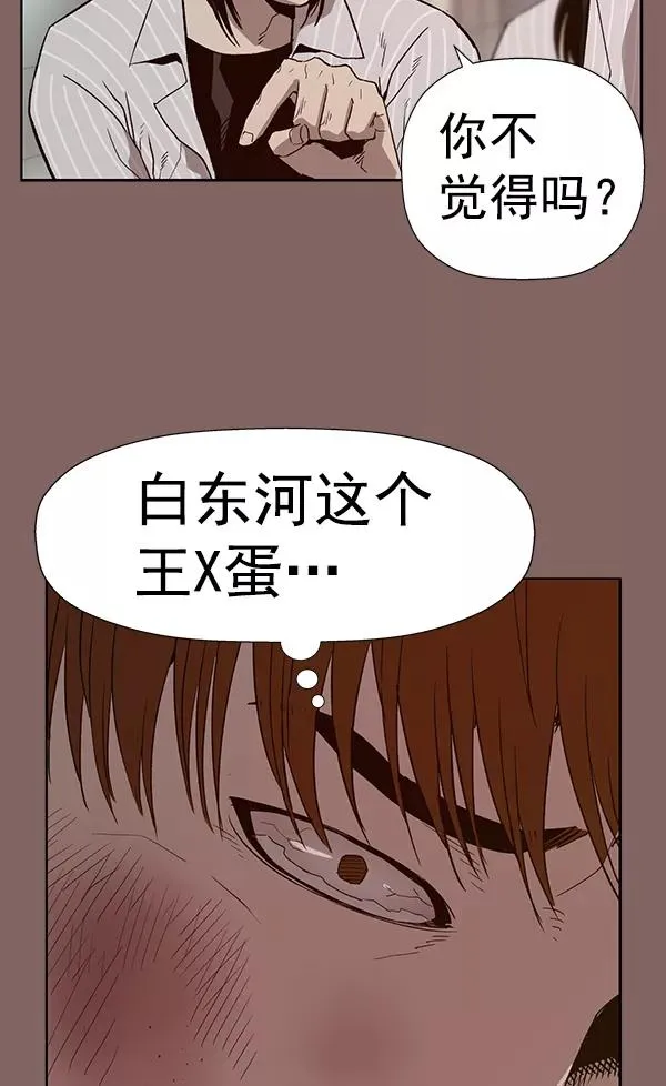 第186话 第39页