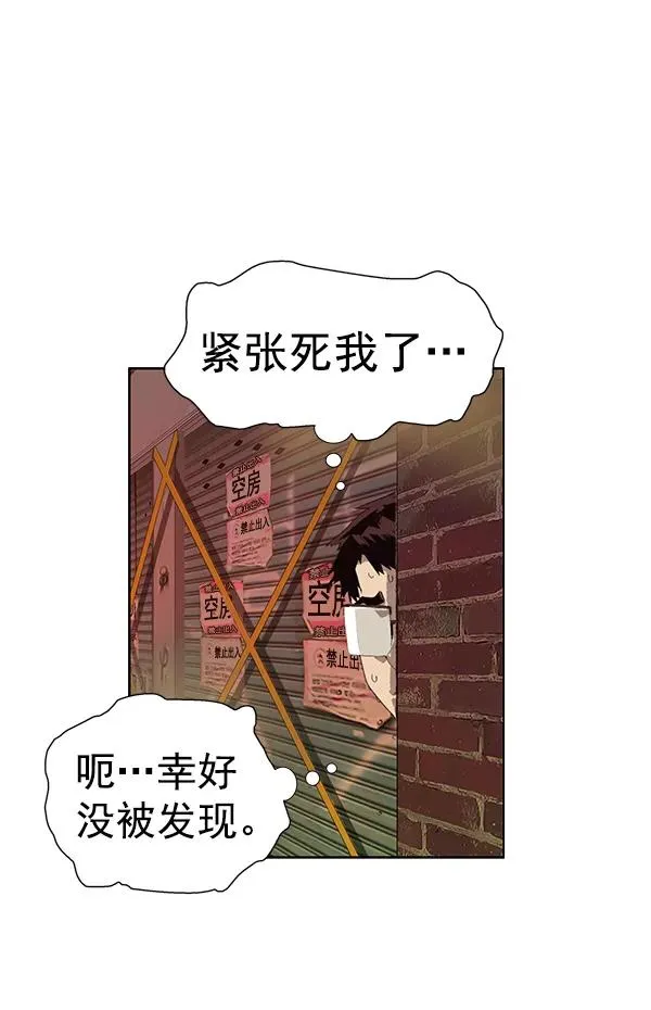 第186话 第51页