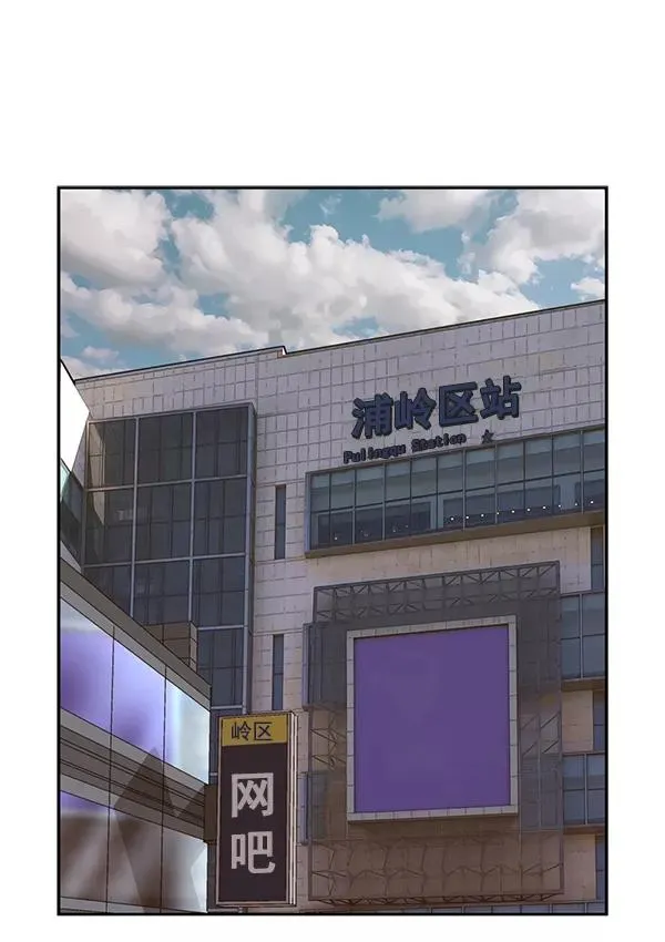 第186话 第54页