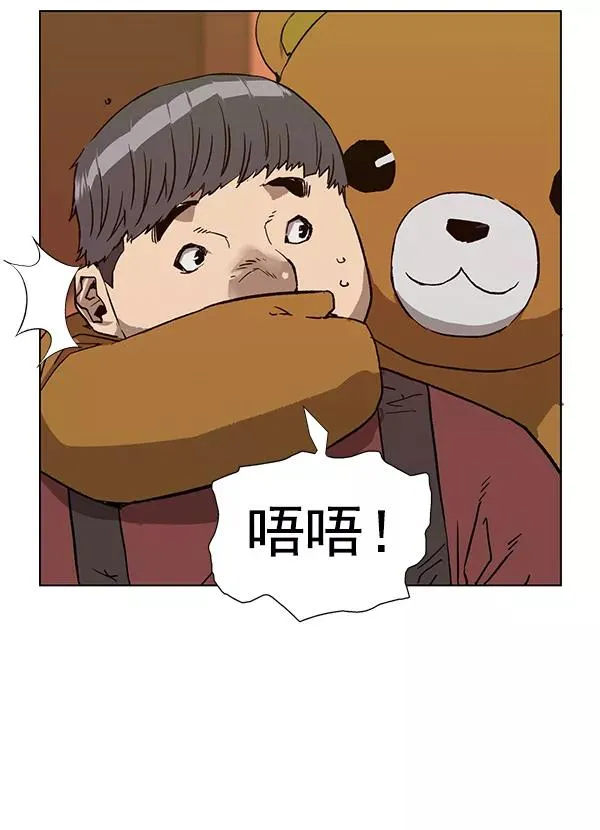 第186话 第71页