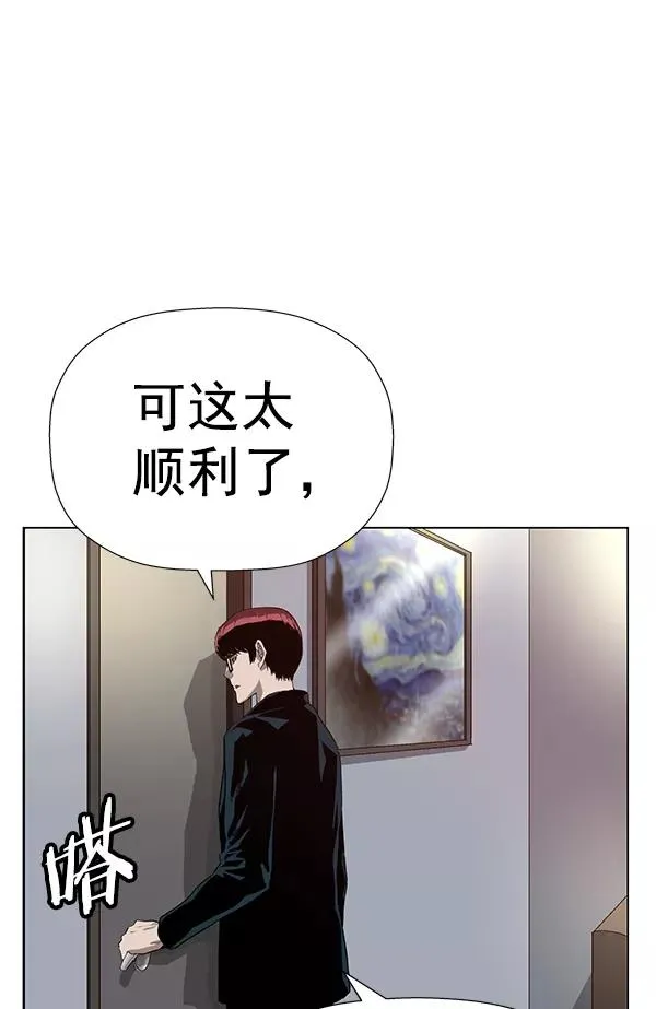 第186话 第100页