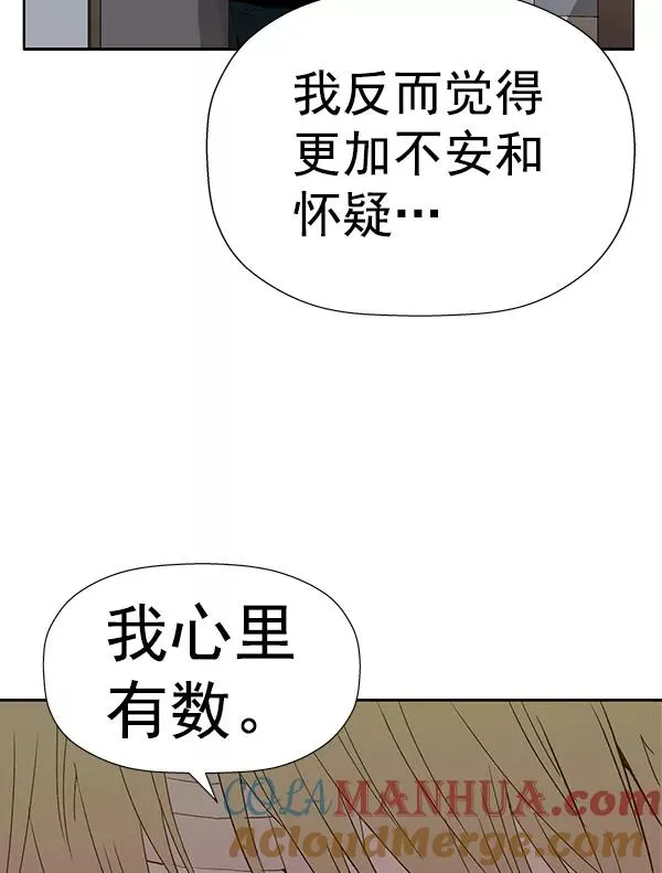 第186话 第101页