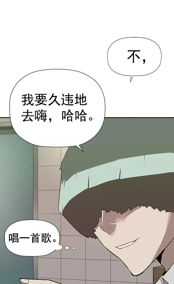 第188话 第51页