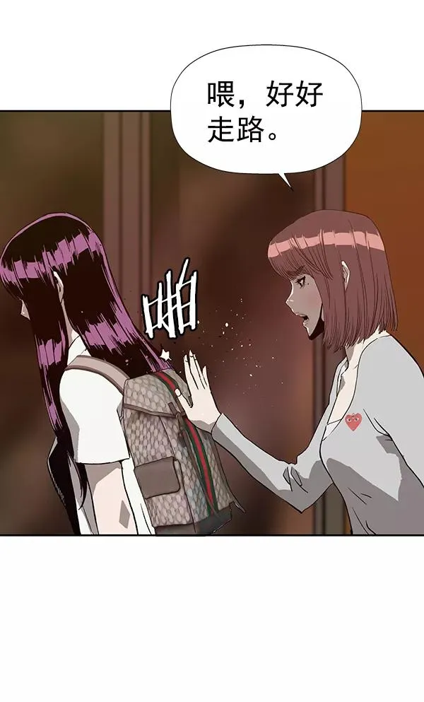 第188话 第111页