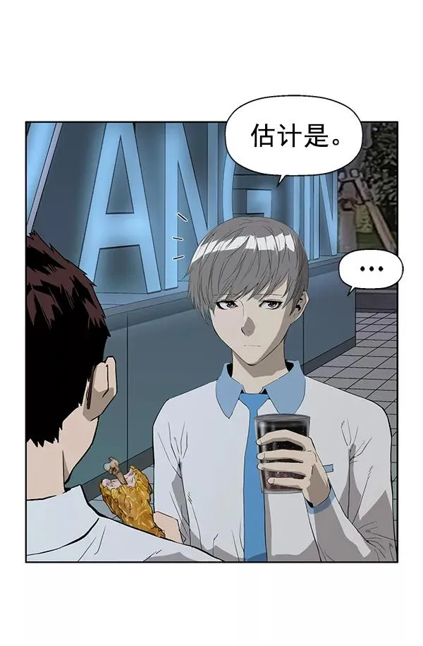 第189话 第4页