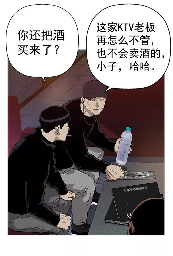 第189话 第22页