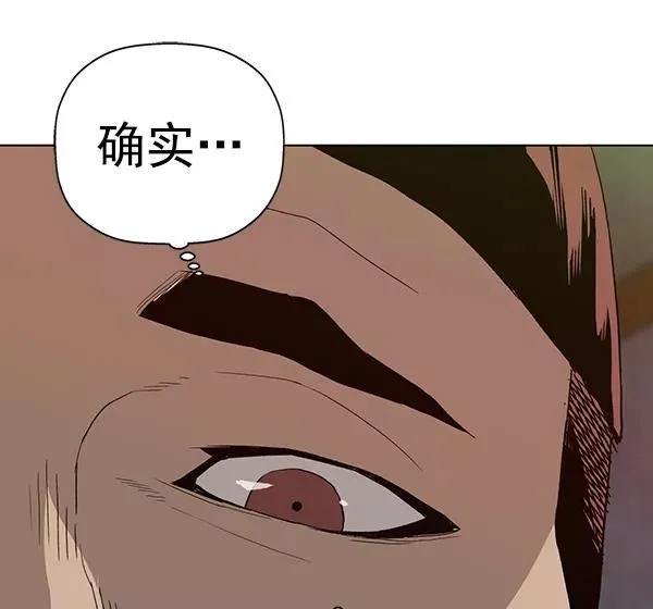第189话 第64页