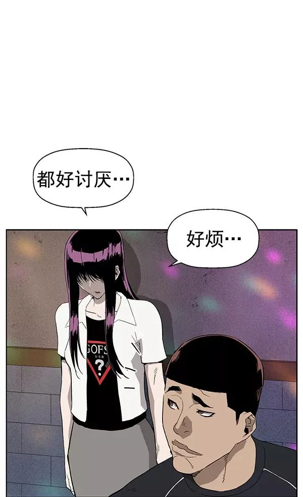 第189话 第72页