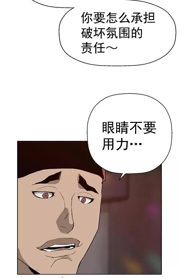 第189话 第83页