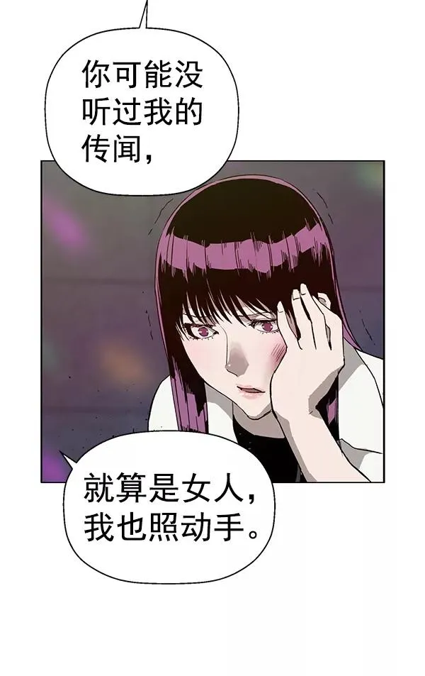 第189话 第84页