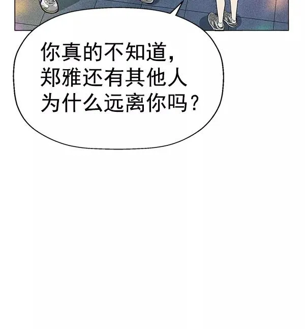 第189话 第103页