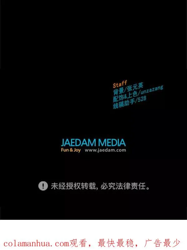 第189话 第108页