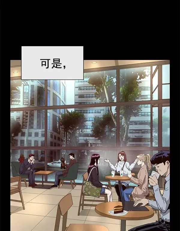 第190话 第6页