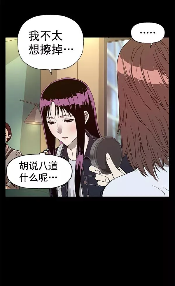 第190话 第11页