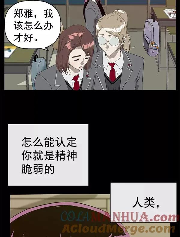 第190话 第25页