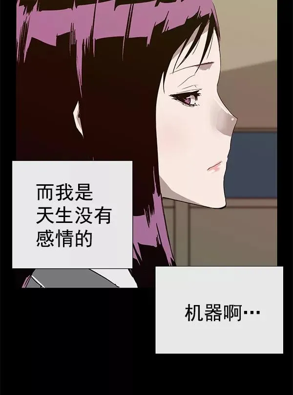 第190话 第26页