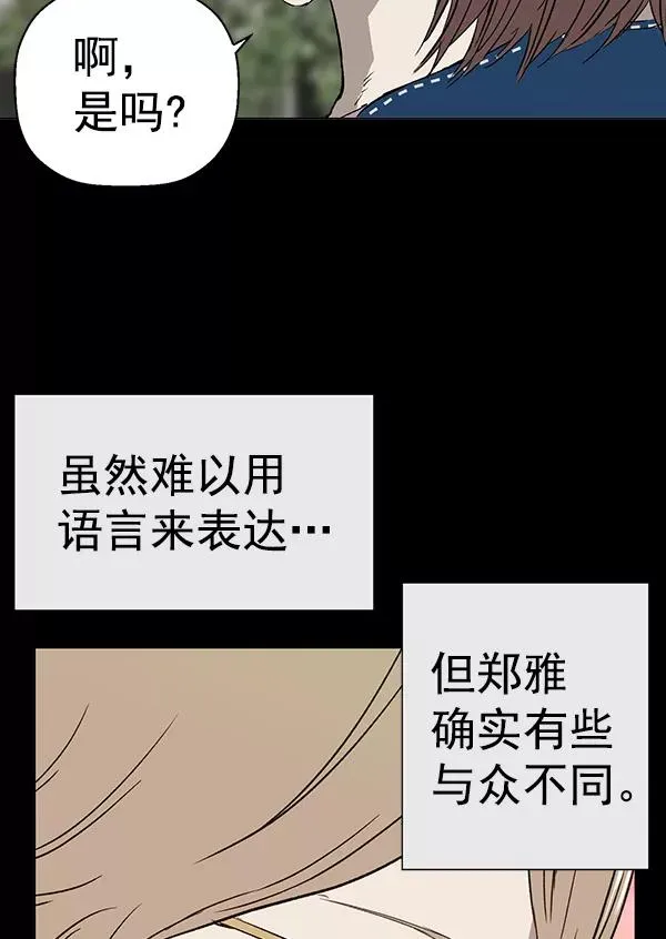 第190话 第39页
