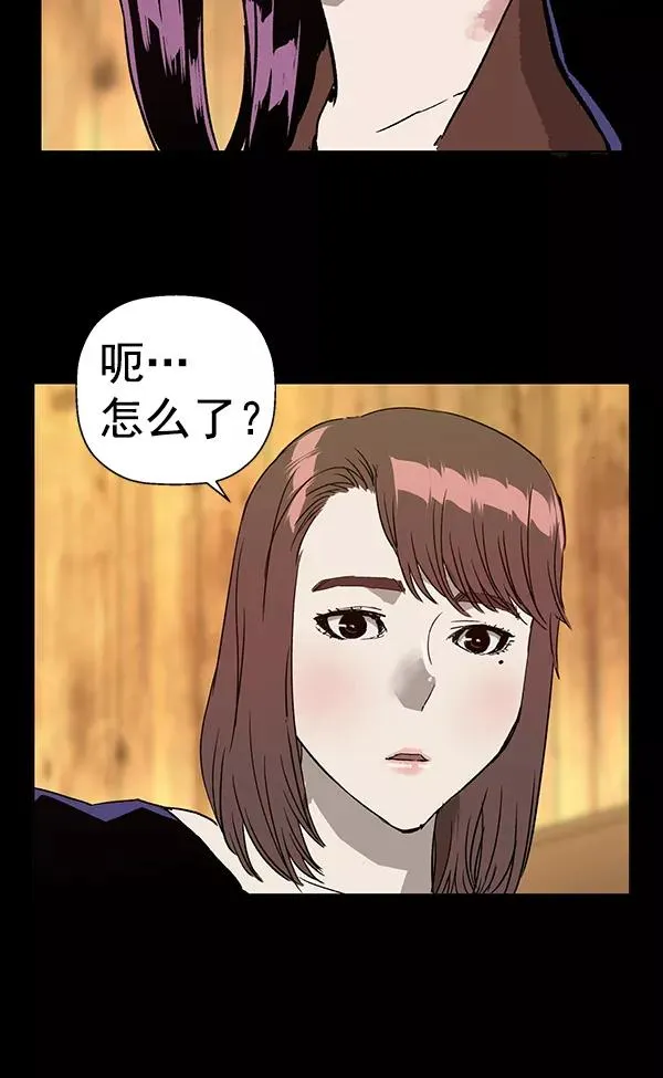 第190话 第62页