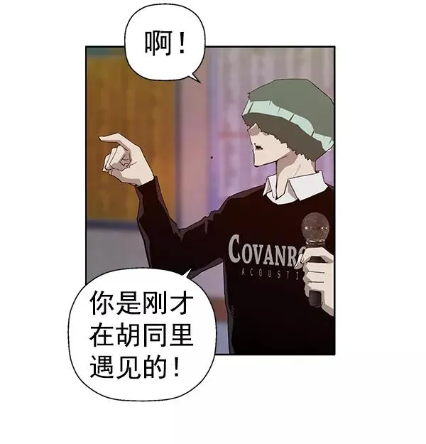 第191话 第51页