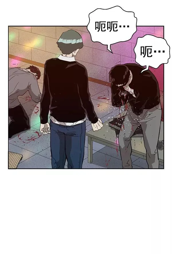 第192话 第36页