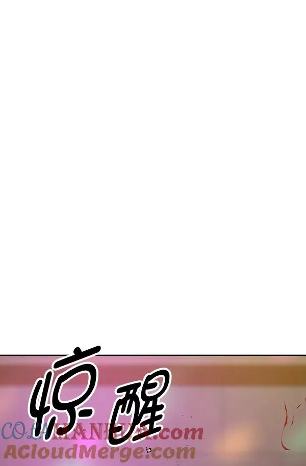 第192话 第37页