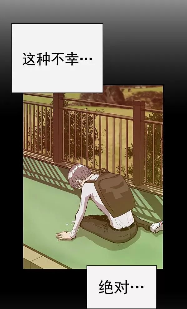 第192话 第52页