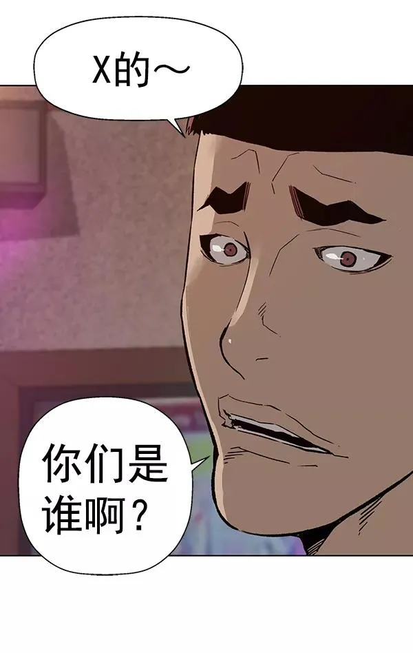 第192话 第72页