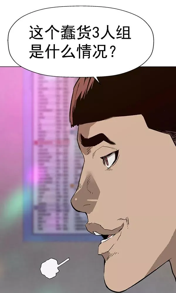 第192话 第84页